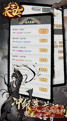 load...