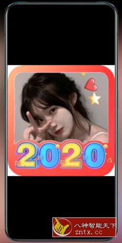 2020头像生成 v1.0