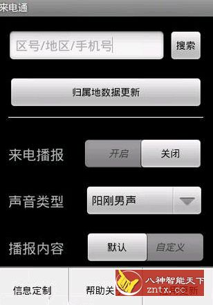 load...