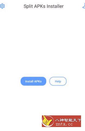 SAI 拆分APK安装程序v3.2 修改版★可安装 .apks 等格式的应用包