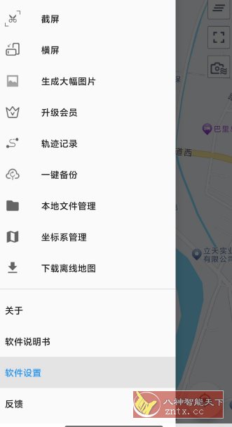 经纬度定位v7.0.9高级版