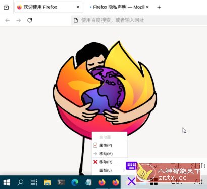 小小电脑v1.1.4
