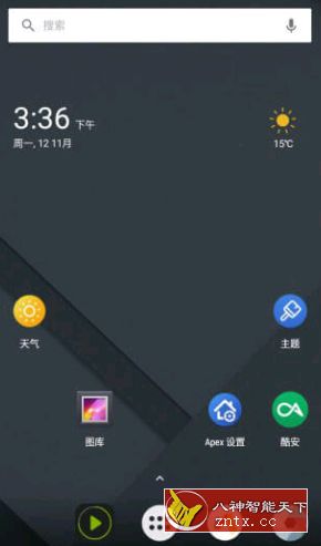 load...