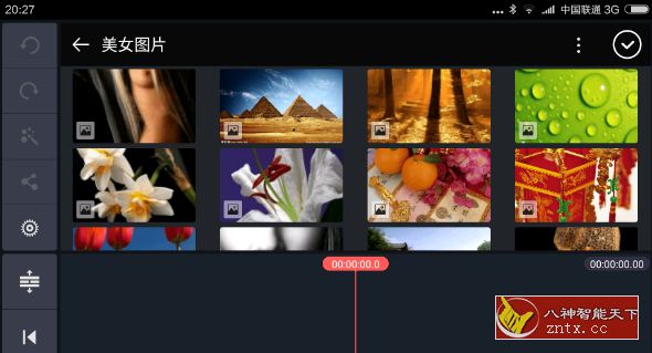 KineMaster Pro 视频编辑大师v4.12.1.14940 纯净版／无水印／高级订阅／专业版