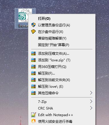 Sandboxie v5.72.5正式版 Sandboxie v5.72.5正式版