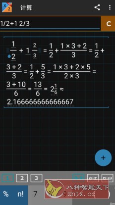 Mathlab 分数计算器 Fraction Calculator v2024.07.54高级版