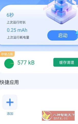 load...
