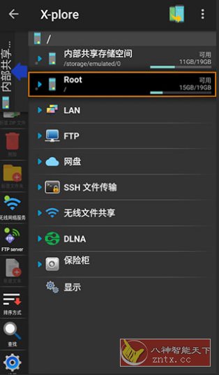 load...