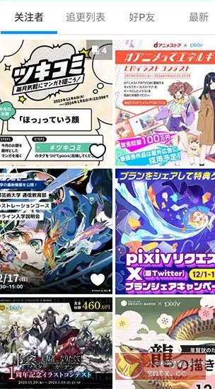 Pixiv漫画P站 v6.154.0纯净版