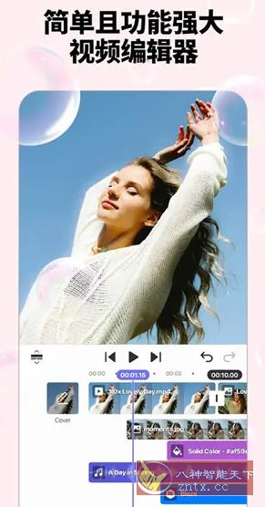 Spring视频剪辑 v1.4.6.35442高级版