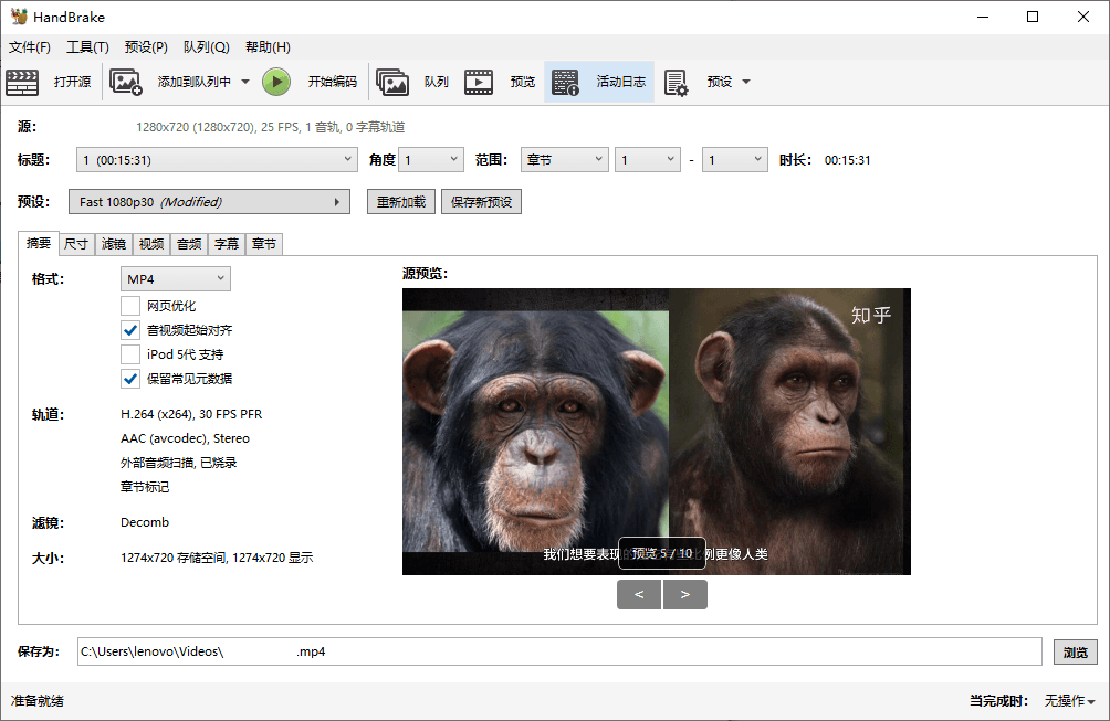 HandBrake视频转换v1.10.2绿色版