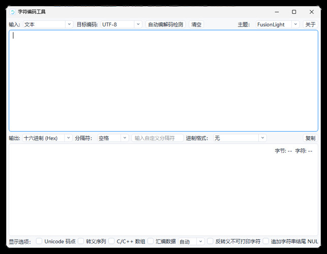 多进制字符编码工具 v1.1 多进制字符编码工具 v1.1