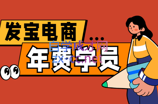 纪主任·拼多多年费会员(更新12月)