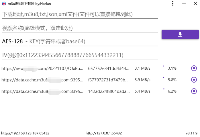 M3u8Downloader_H v4.0.0便携版