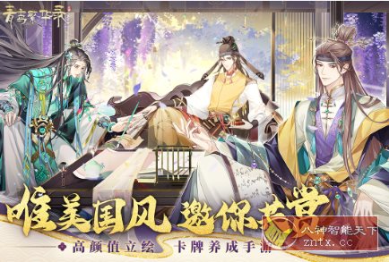青鸾繁华录9.8.124完美版★唯美国风养成经营女性向手游