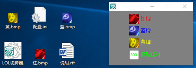 LOL最新切牌器理论无视更新