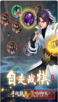 辰东群侠传v1.6.24纯净版★风格化的修仙放置游戏