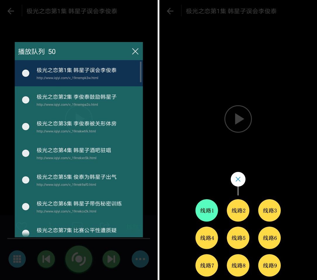 最新E4A影视源码类库附破解版
