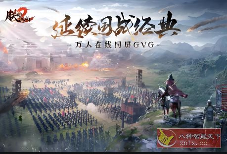 真实展现了三国时期整体图景:朕的江山v2.17.39完整版 真实展现了三国时期整体图景:朕的江山v2.17.39完整版