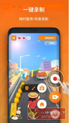 XRecorder 录屏大师v2.4.5.1 专业版