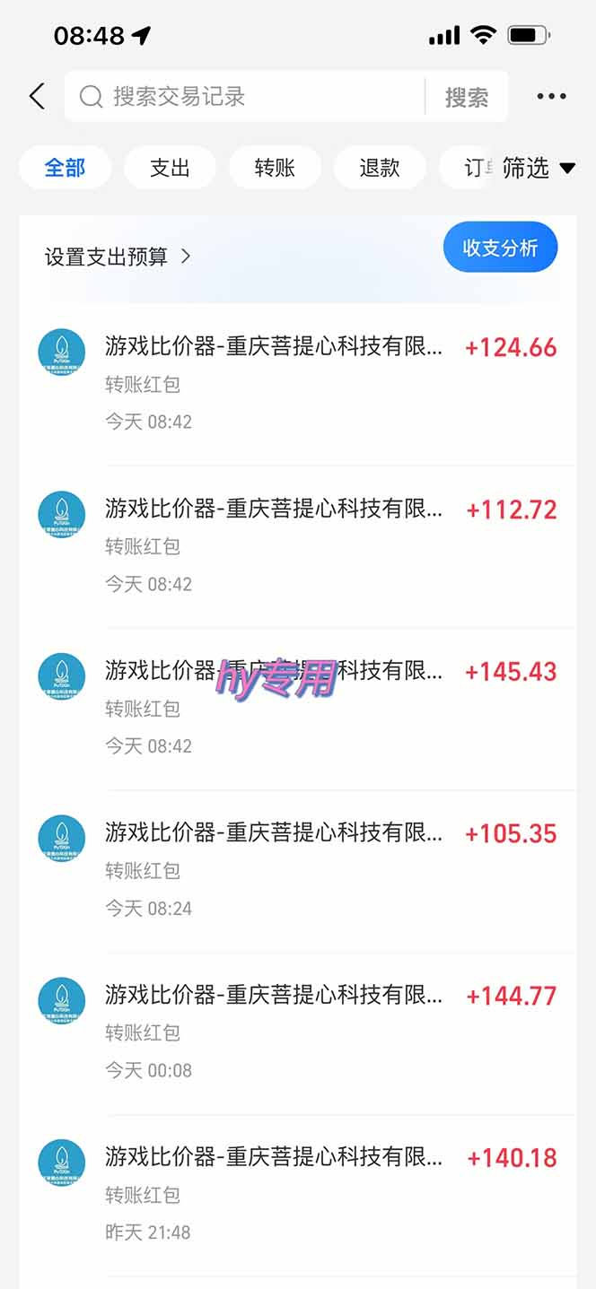 三款可全自动搬砖的游戏,日入千元,稳定运行三年,小白也能做! 三款可全自动搬砖的游戏,日入千元,稳定运行三年,小白也能做!