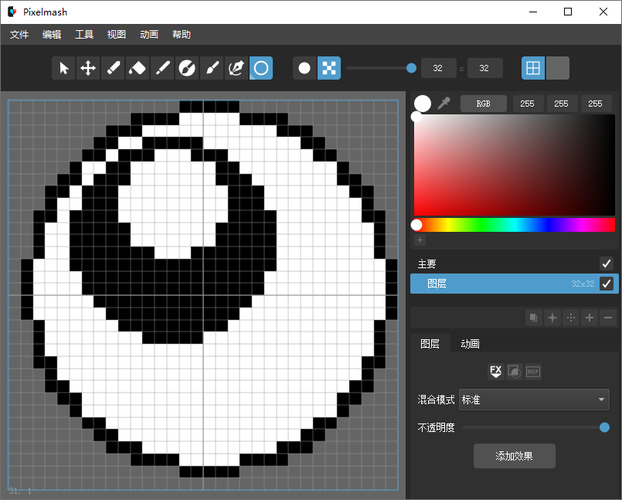 照片转像素Pixelmash 2026.0.0中文绿色版 照片转像素Pixelmash 2026.0.0中文绿色版