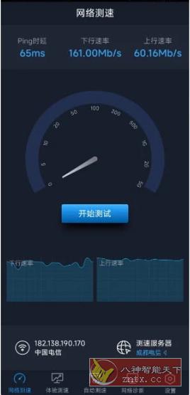 load...
