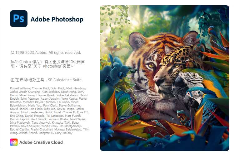Adobe Photoshop 2025 v26.5.0特别版