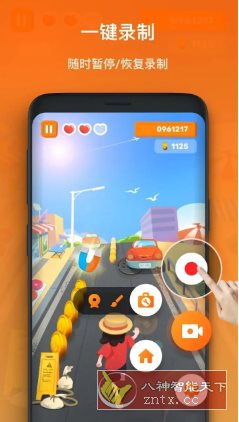 Xrecorder Pro 录屏大师v2.4.4.2专业版
