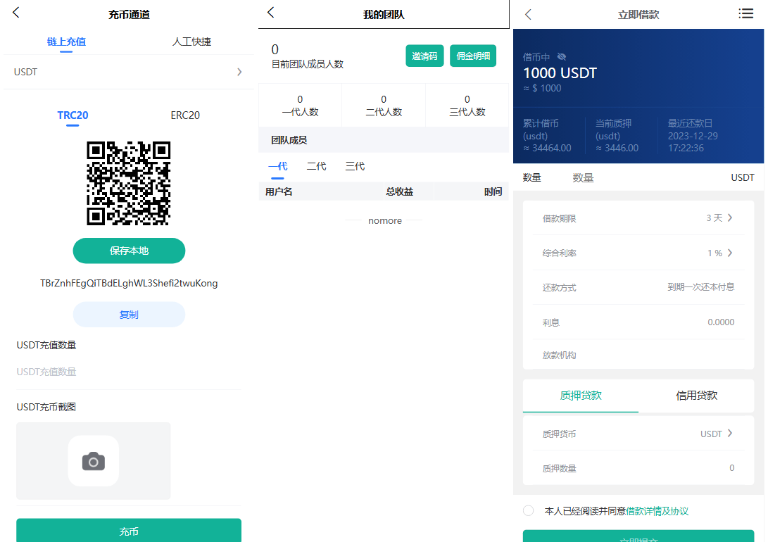 多语言交易所源码 uniapp前端+php后端 多语言交易所源码 uniapp前端+php后端