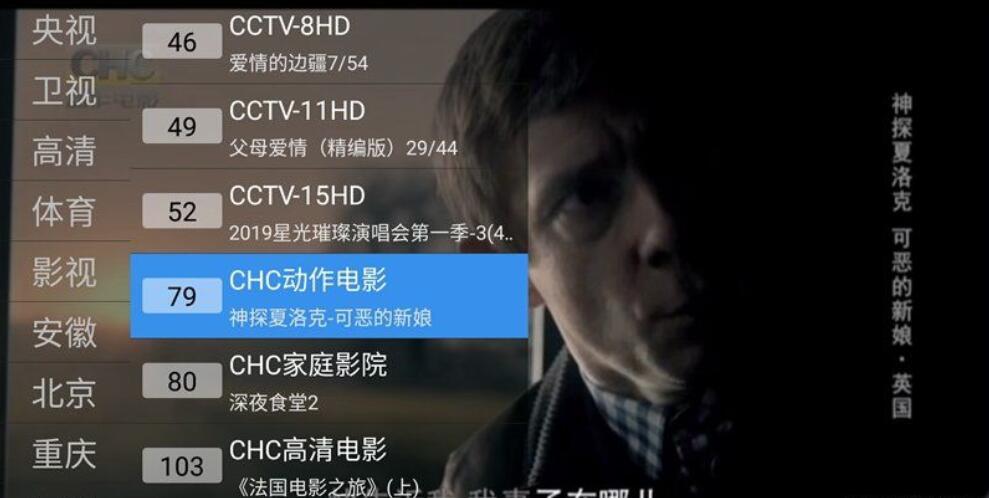 无广告91直播 支持TV/手机