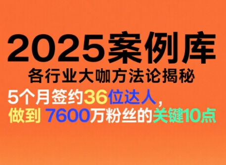 波波来了案例库(更新11月) 波波来了案例库(更新11月)