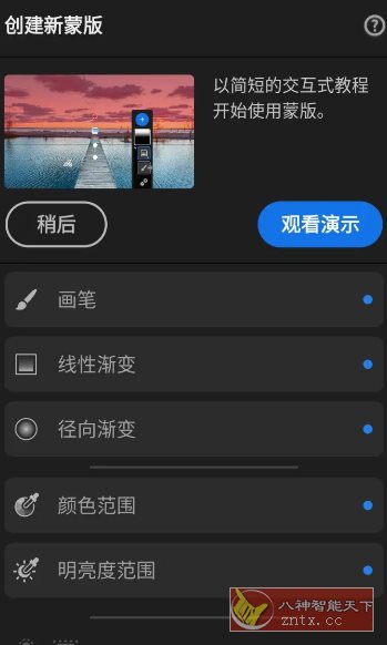 Adobe Lightroom Pro 超强图片处理器v11.3.3高级版
