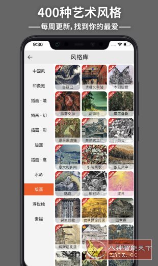 造画艺术滤镜 造画艺术滤镜
