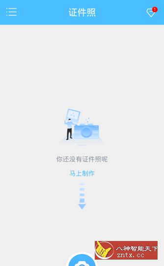 证件照v16.3.7免费Carck版