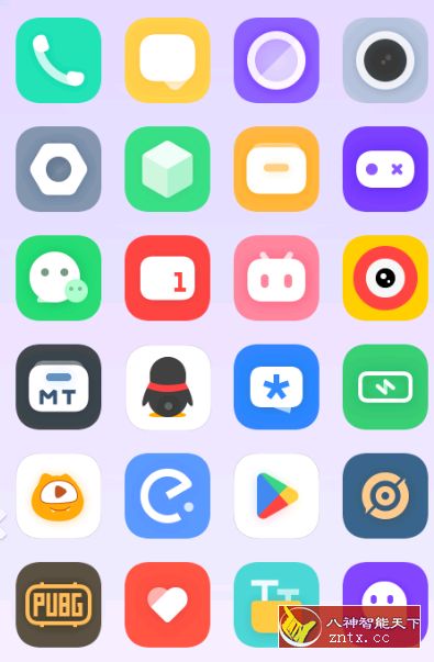 Curve Icon （完美曲线图标包） 1.0.3