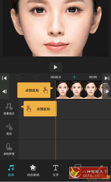 VLLO 视频制作大师v5.6.7修改免费版