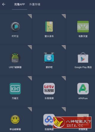 load...