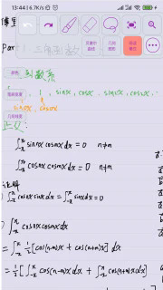 数以兴焉 2.3.43更新版