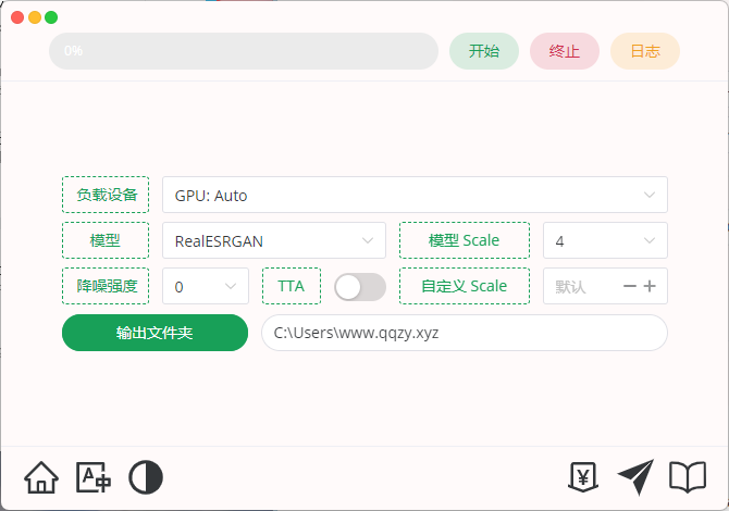 Final2x图像增强工具v2.1.0绿色版