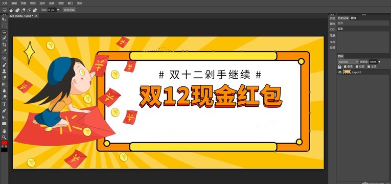 网页版在线使用PS网站源码