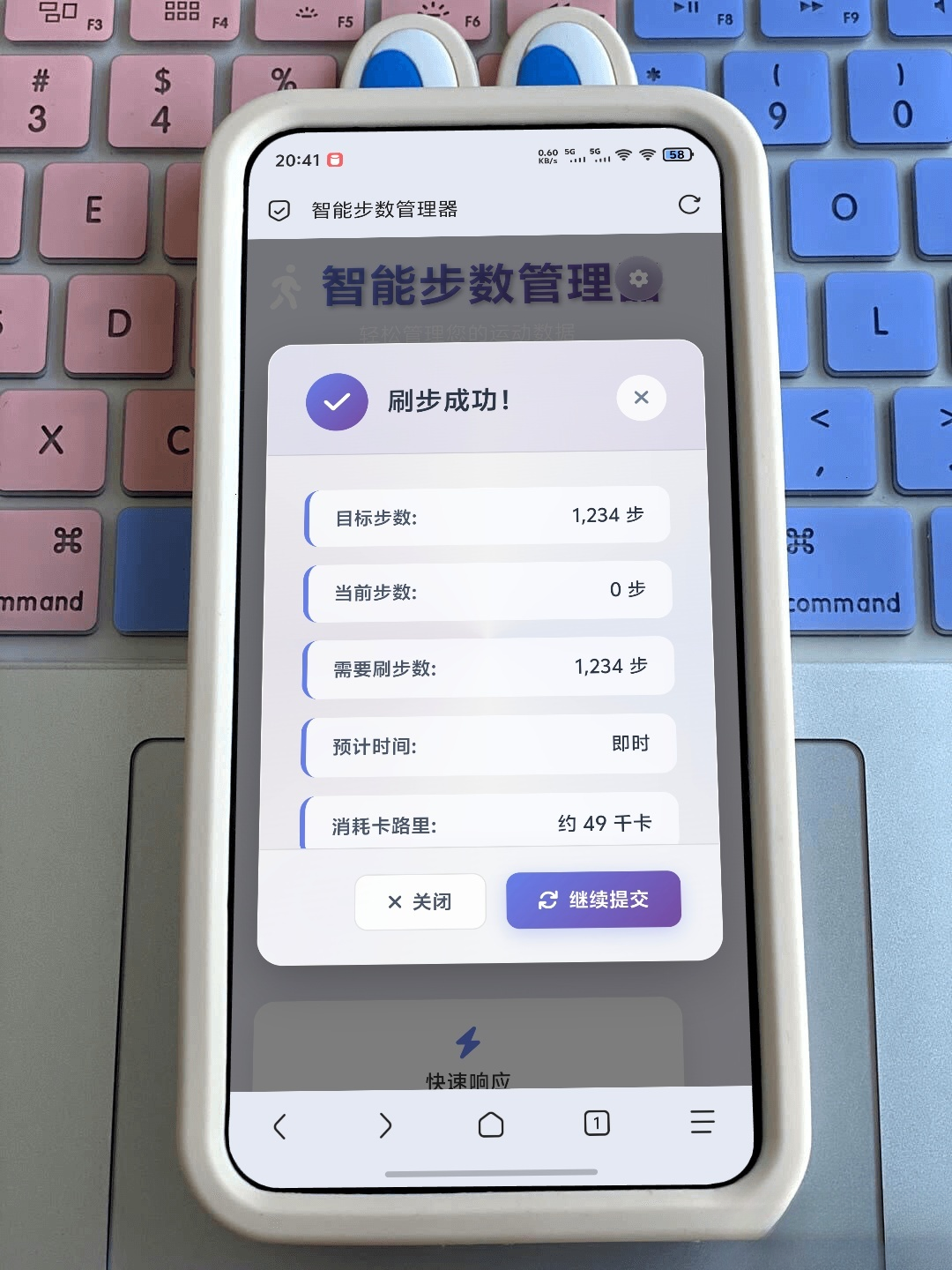 最新刷步数程序zeep(代理ip版本) 最新刷步数程序zeep(代理ip版本)