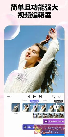 Spring视频剪辑 v1.4.9.35458高级版