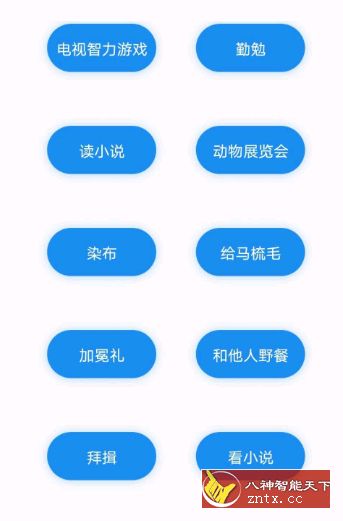 load...