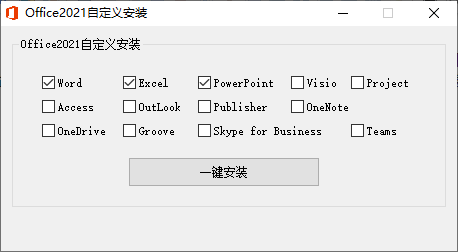 微软Office 2021 25年5月授权版