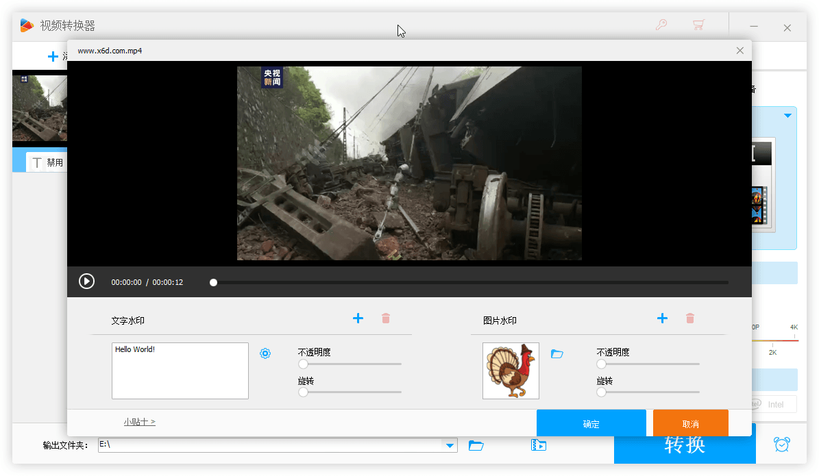 HD Video Converter Factory PRO v28.3.0