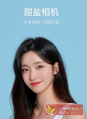 甜盐相机 v8.0.2高级版