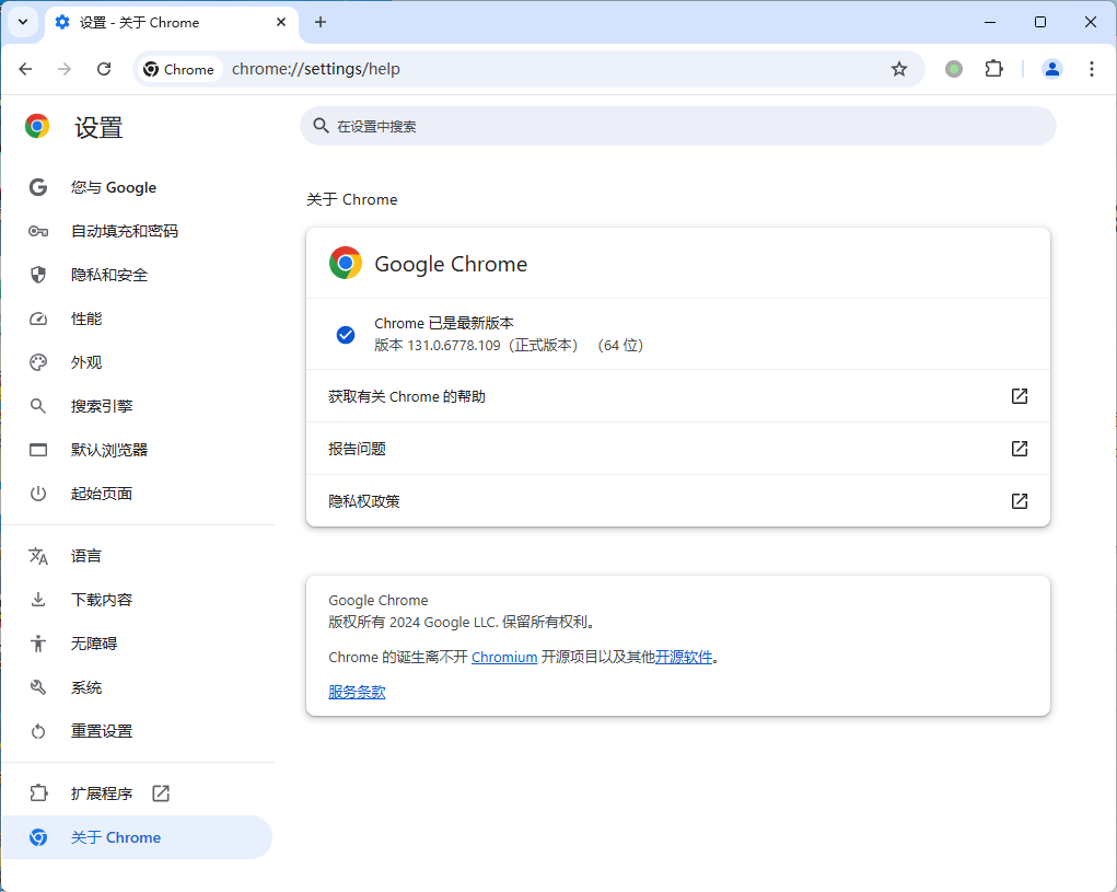 Google Chrome v142.0.7444.60便携增强版