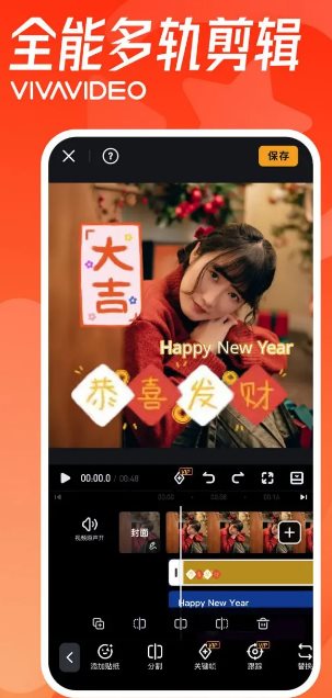 VivaVideo小影 v9.36.5会员版