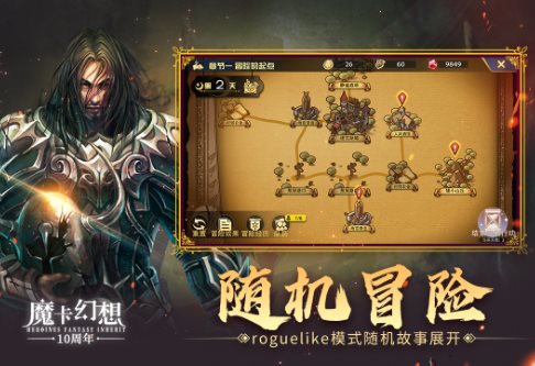 魔卡幻想v4.64.2.23662纯净版★神乎其神的魔幻卡牌游戏